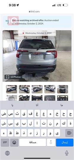GMC Acadia
